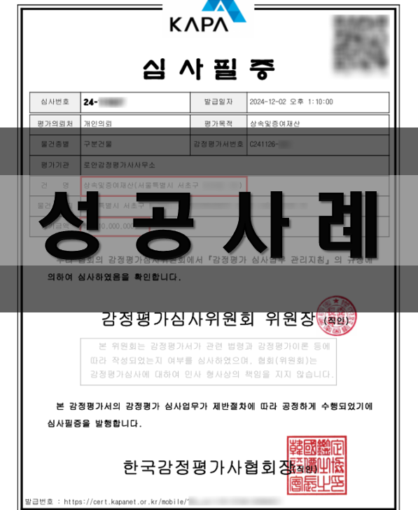 2379afbaebf7e488227563242234899c_1733460087_6835.png 2379afbaebf7e488227563242234899c_1733460087_6835.png