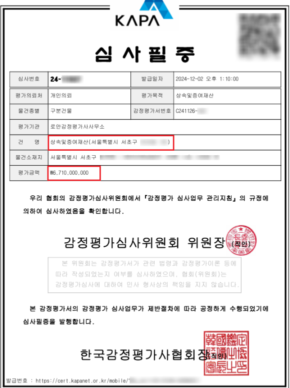 2379afbaebf7e488227563242234899c_1733460370_4277.png 2379afbaebf7e488227563242234899c_1733460370_4277.png