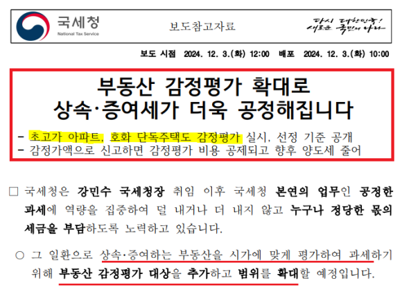 2379afbaebf7e488227563242234899c_1733460415_9939.png 2379afbaebf7e488227563242234899c_1733460415_9939.png