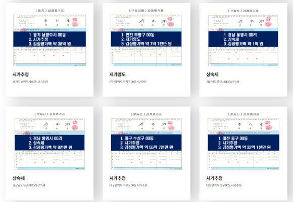 2379afbaebf7e488227563242234899c_1733460495_4572.png 2379afbaebf7e488227563242234899c_1733460495_4572.png