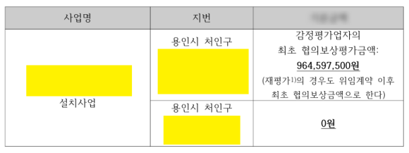 03c8388d4b52acac3d593187cc14f6a0_1736902589_7731.png 03c8388d4b52acac3d593187cc14f6a0_1736902589_7731.png