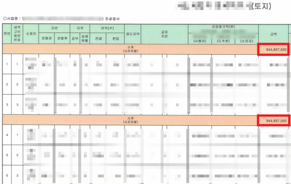 03c8388d4b52acac3d593187cc14f6a0_1736902771_9913.png 03c8388d4b52acac3d593187cc14f6a0_1736902771_9913.png
