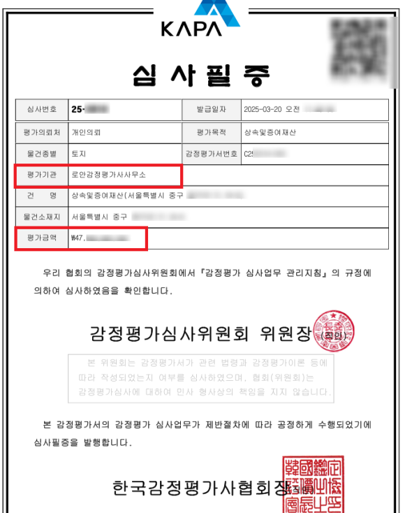 4784cd6888f5239aa53016ce1e4a2964_1743991683_509.png 4784cd6888f5239aa53016ce1e4a2964_1743991683_509.png