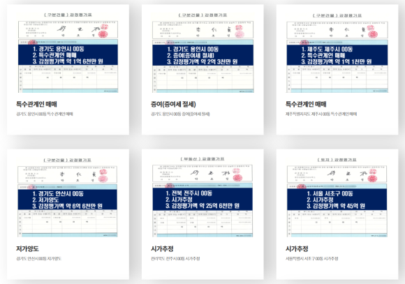 c36793b9ab963ccf53757c044be1f65b_1746148043_6865.png c36793b9ab963ccf53757c044be1f65b_1746148043_6865.png