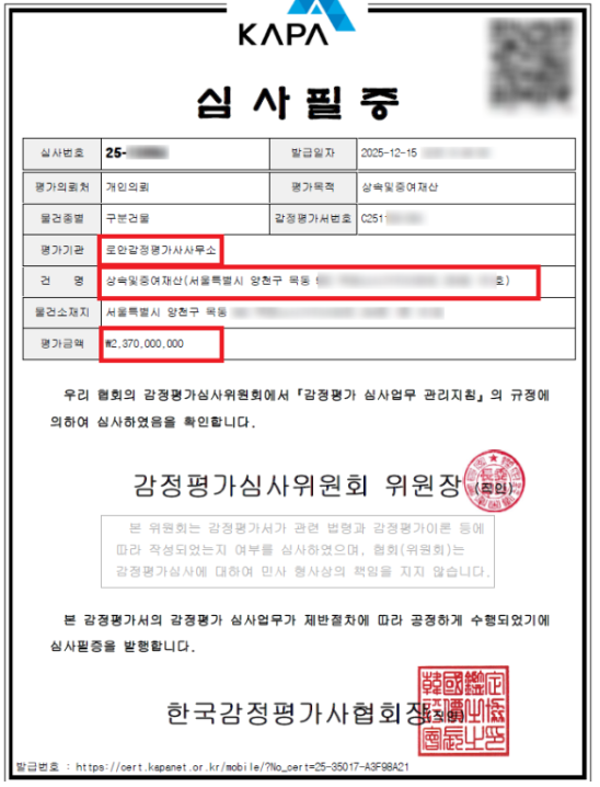 69e83d31dd9aa50feba925148ee3ca73_1767861356_0137.png 69e83d31dd9aa50feba925148ee3ca73_1767861356_0137.png