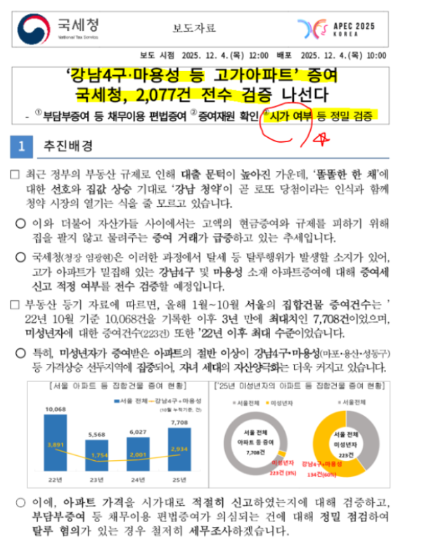 69e83d31dd9aa50feba925148ee3ca73_1767861484_4682.png 69e83d31dd9aa50feba925148ee3ca73_1767861484_4682.png