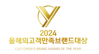 2024 올해의 고객만족브랜드 대상